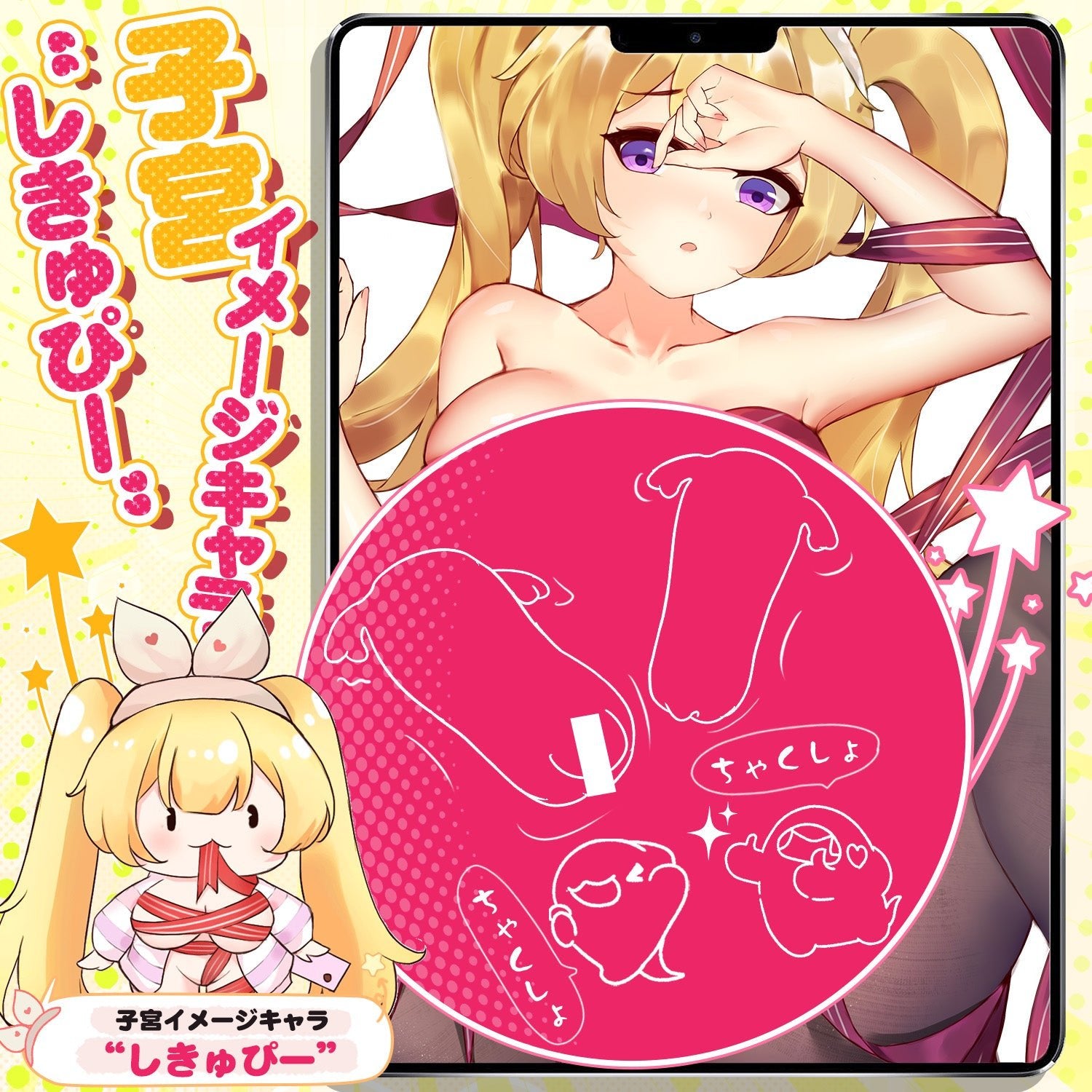 Japanische Realistischer Masturbator in Uterusform CQ