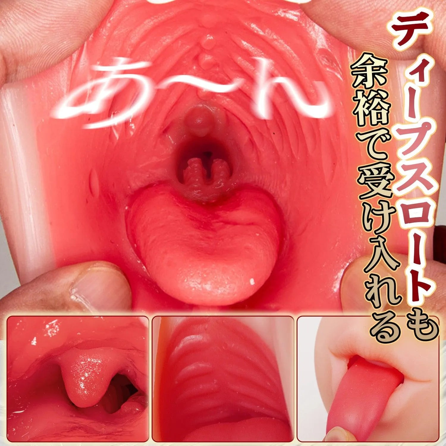 Anime Male Penis Blowjob Masturbator Tube - 3